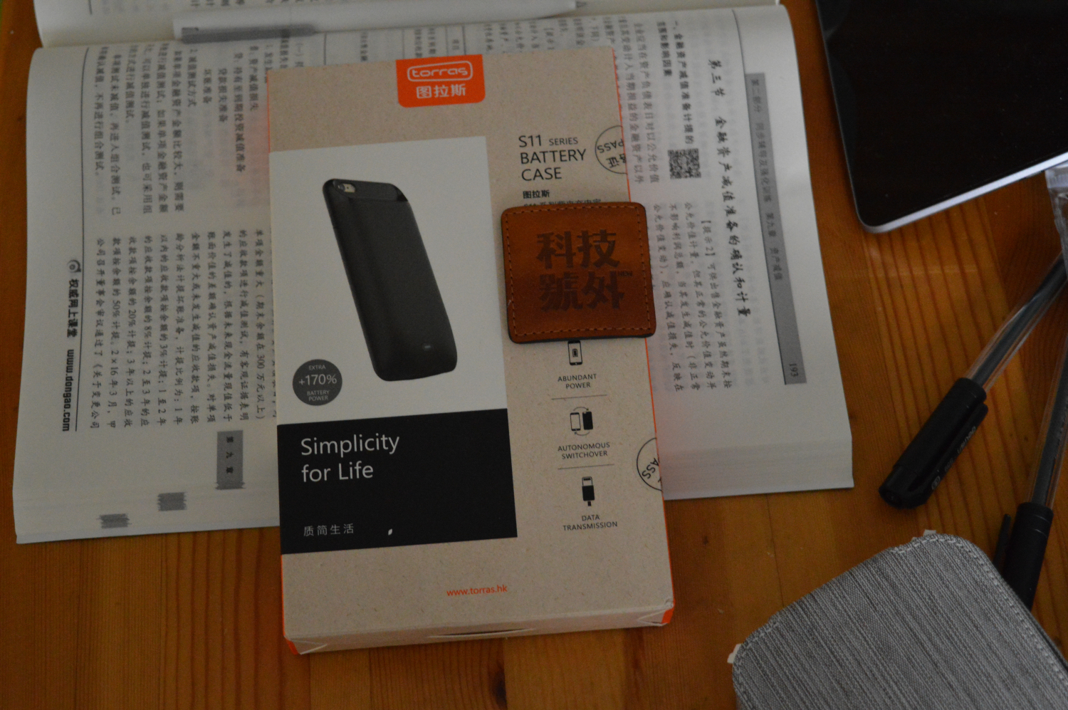 便携式苹果充电宝图拉斯,iphone充电宝图拉斯