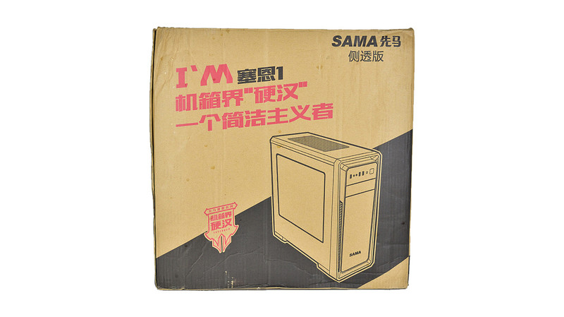 做一个低调的硬汉——塞恩1开箱上机实录