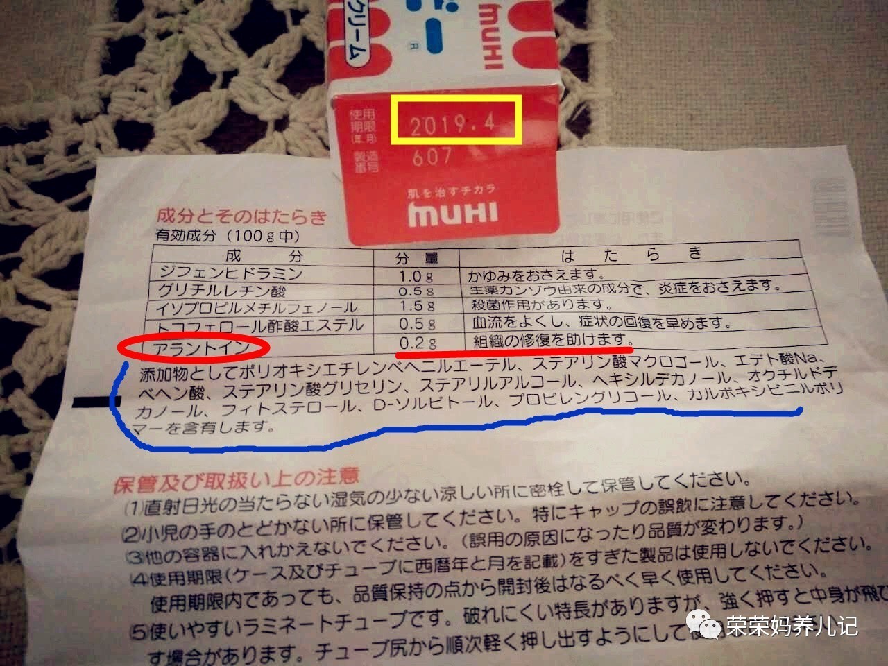 震惊!你以为买到的大热的池田无比滴,但其实可能买的是个赝品!