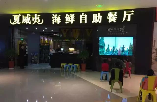 海鲜过敏的人旅游,海鲜过敏的人不能吃什么