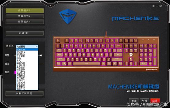 机械键盘白光版测评,cherry机械键盘推荐