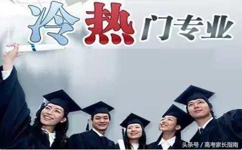 高考志愿填报的7个错误,填错高考志愿怎么办