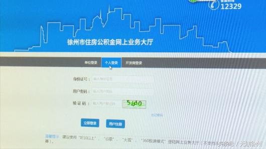 徐州公积金贷款条件及要求2021,徐州2021年二手房公积金贷款政策