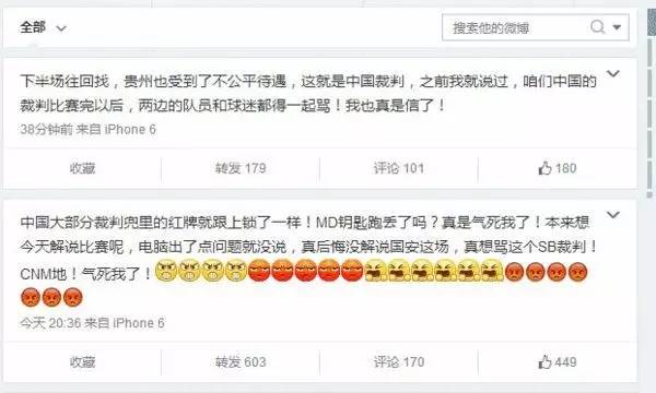 忘带红牌的裁判们把“乖宝宝”变成李建滨!