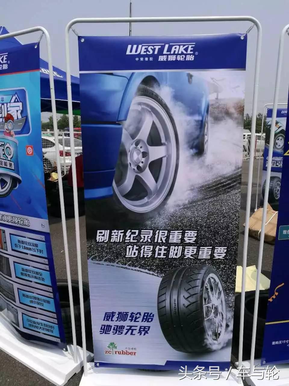 2017d1漂移大奖赛合肥站,d1gp轮胎漂移赛