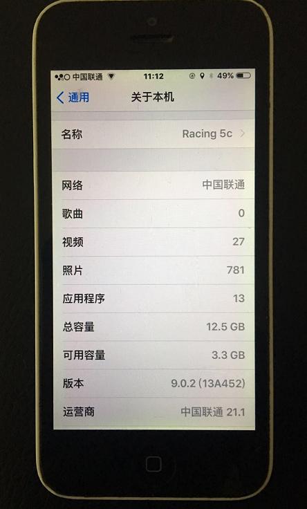 苹果官换机是否值得入手,苹果官换机能入手吗