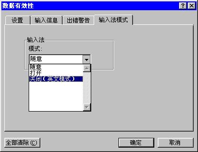 excel财务表格操作大全教程,办公文员excel需要掌握哪些