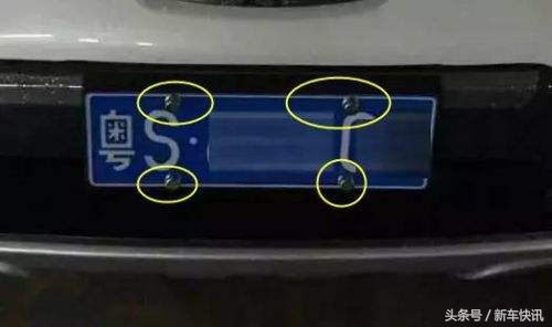 车牌螺丝上的盖子掉了会被处罚吗,车牌螺丝掉了被交警抓到了怎么办