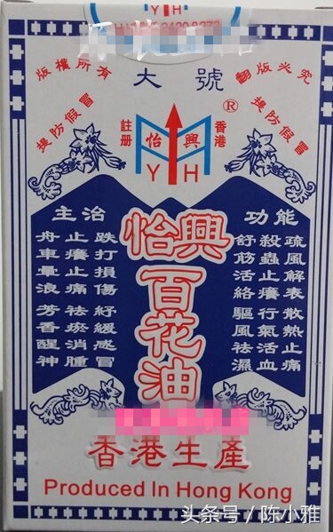 香港的山寨货是不是假货,香港山寨日用品