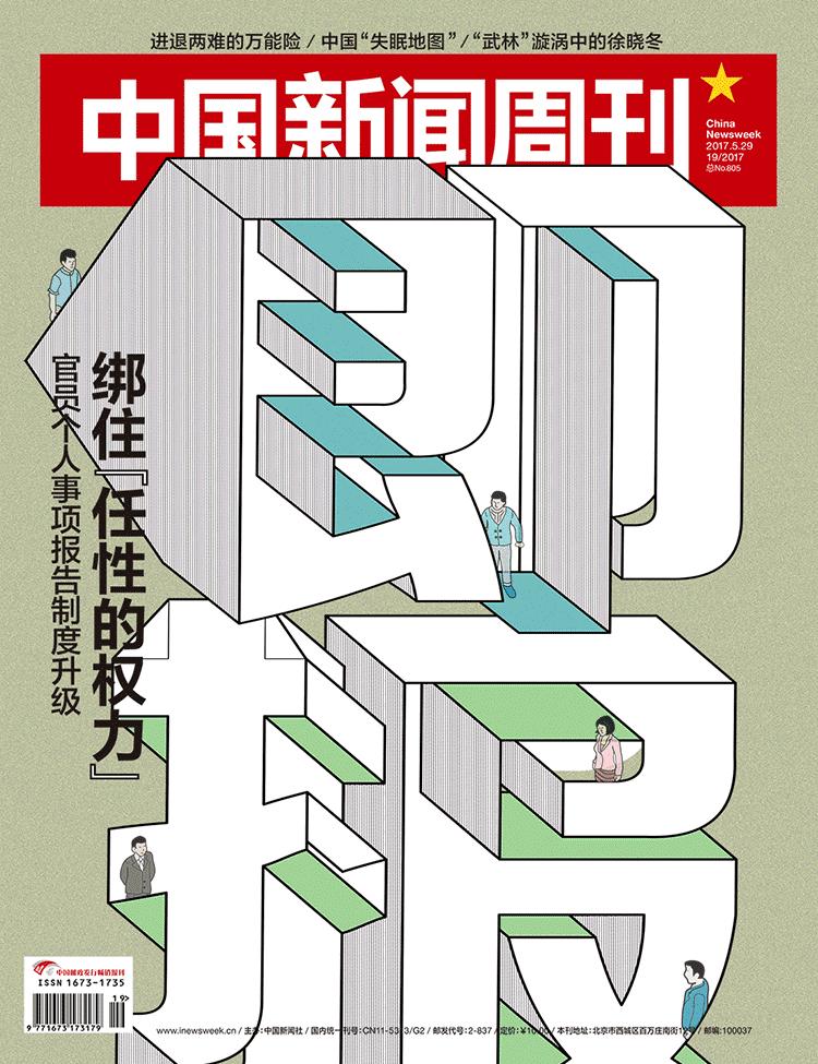 1978年,布热津斯基和*小平邓**的“深谈”打破了中美关系僵局