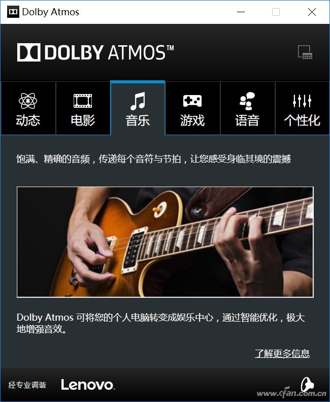 联想ideapad720s超轻薄笔记本,联想ideapad720s有什么用