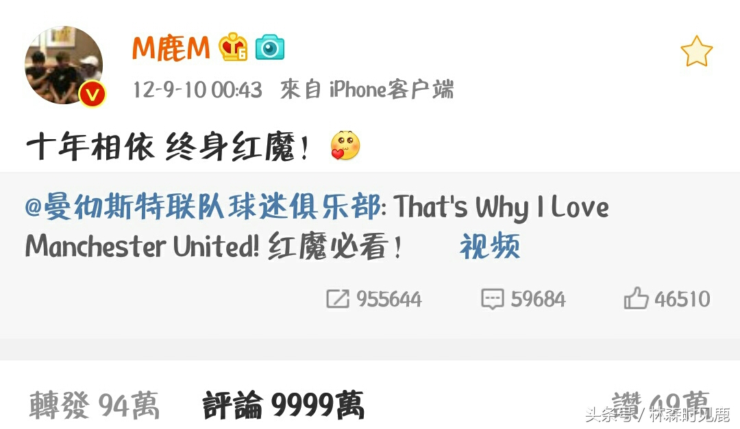 足球鹿晗精彩合集,足球小将鹿晗出场