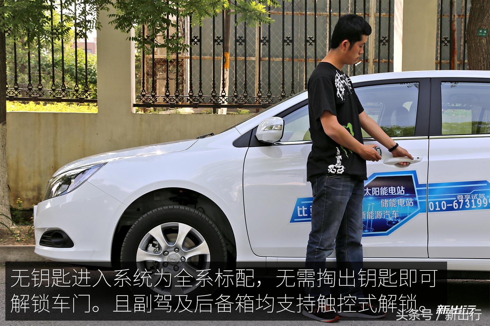 比亚迪e5300,比亚迪e5300纯电动车优点和缺点