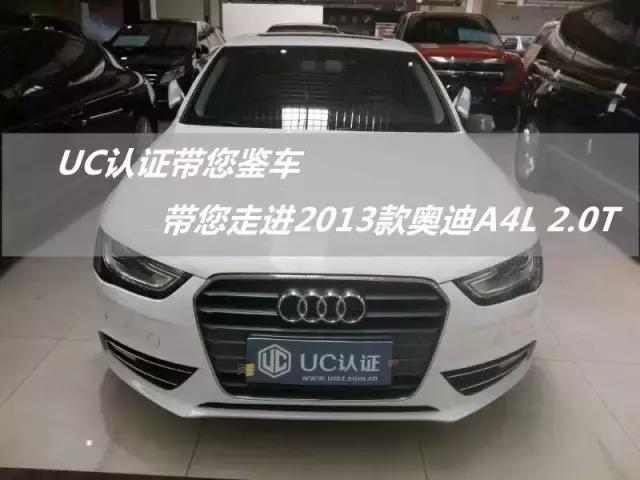 uci认证车型,UC认证