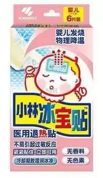 退烧贴过敏会全身起红疹吗,退热贴过敏皮肤有红斑