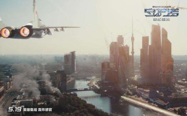 守护者世纪战元是漫威的吗,守护者联盟世纪战元