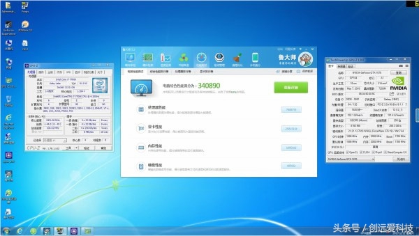 i57500i76700,英特尔i7-7700和英特尔i7-7700k