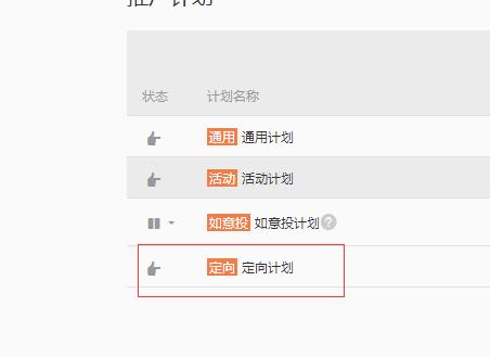 怎么样找淘客,淘客的推广渠道有哪些