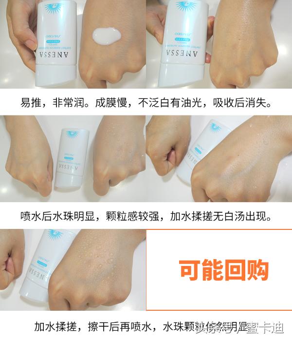 12款热门防晒测评这几款晒不黑,热门防晒实测哪一款更适合你必看