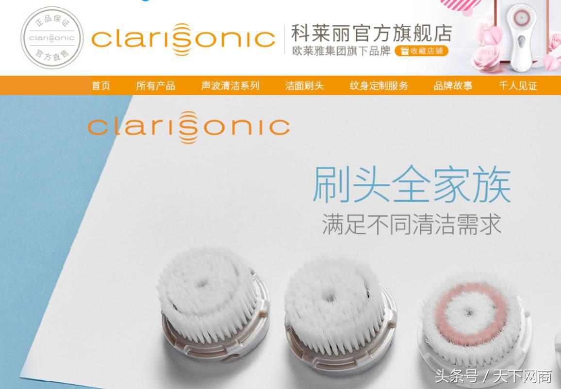 王菲美容仪,王菲美容美体