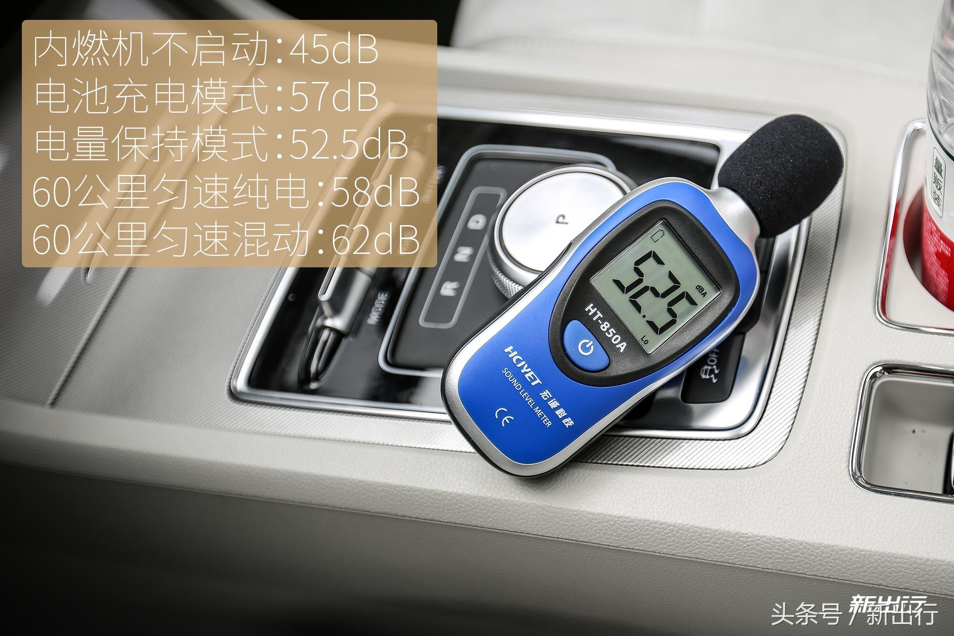 荣威ei6试驾,荣威ei6实际感受