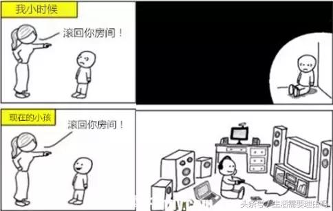 以前我很瘦现在我很胖怎么说,以前我很瘦现在很胖