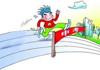 20天200句搞定中考英语词汇,英语中考2000重点词汇