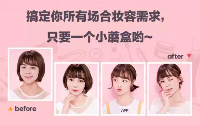 简单打造刘诗诗清纯美妆,美妆初学者眼影