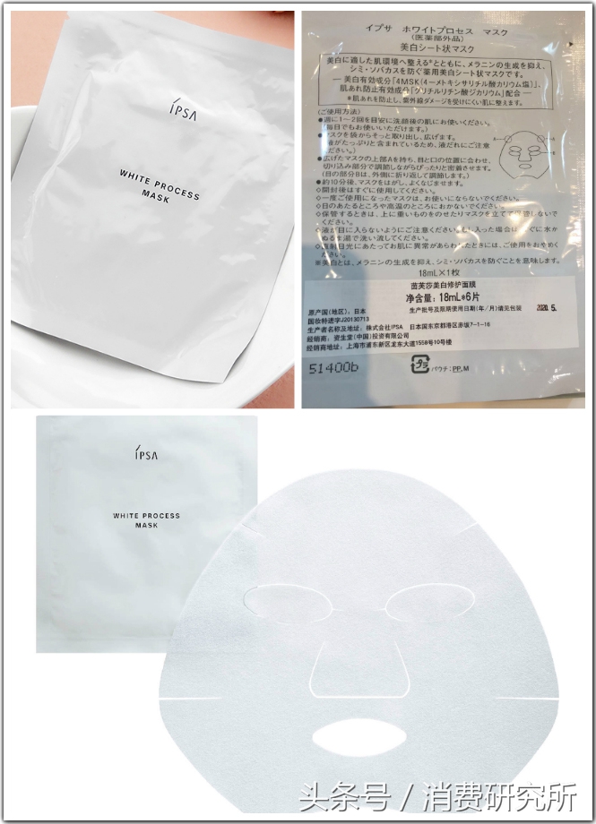 亲测4款热销美白面膜,美白面膜祛黄提亮高档大牌