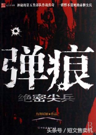「珍藏系列」男频·网络知名作家的50部巅峰作品,你值得拥有