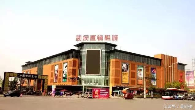 乘着“一带一路”的东风，中国女鞋之都再次扬帆起航