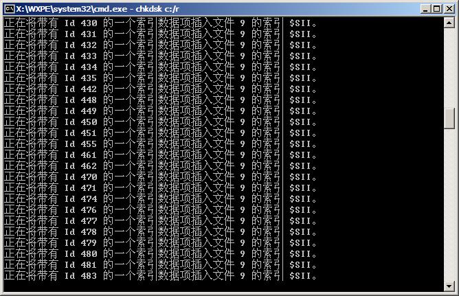 电脑蓝屏0x00000014c怎么解决,电脑蓝屏自我修复失败