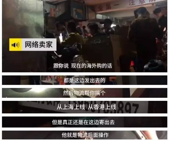 海淘跟海外代购有什么区别,海淘代购套路深
