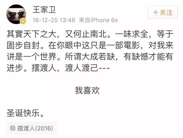 张涵予评价,抢红电影吐槽