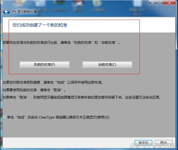 电脑不卡小技巧win7,win7最佳设置方法