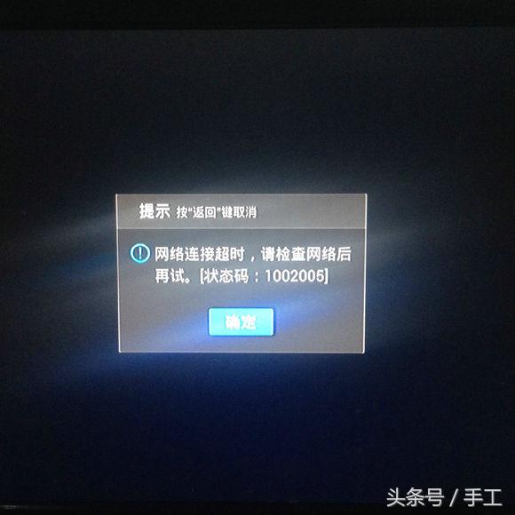百度网盘网络机顶盒,百度机顶盒
