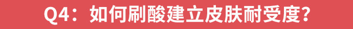痘痘闭口烂脸修复,毛孔粗大有闭口粉刺刷酸有用吗
