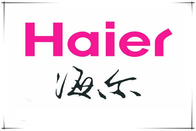 海尔logo什么颜色,海尔logo是怎么回事