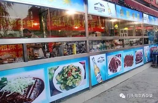 哈啤大排档,哈啤酒大排档