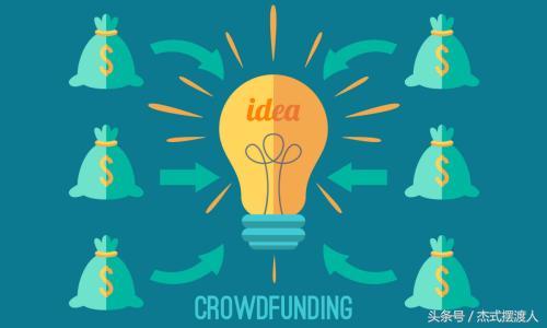 淘宝平台怎么发起项目众筹,淘宝店铺产品众筹项目