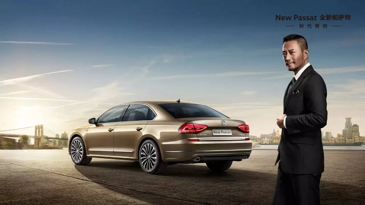 大众各系列代言人,大众为何卖得这么好