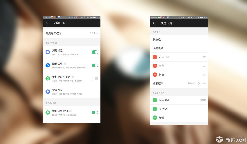 功能丰富全面，运动诚意不足ticwatchs试用体验