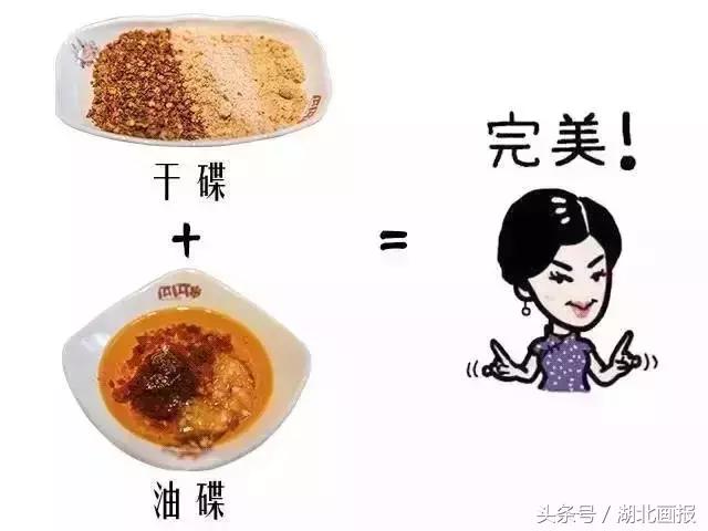 老武汉人的最爱，粉丝不远千里开车来吃，连开三家店