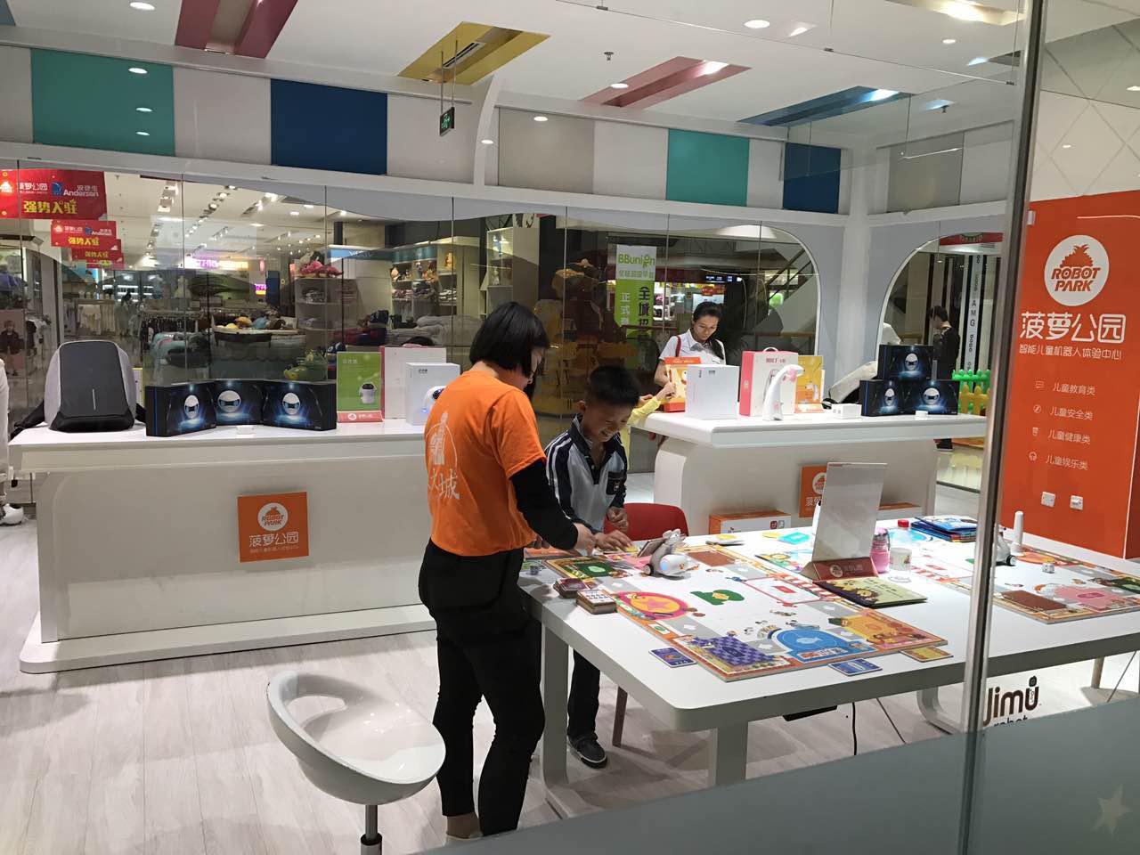 儿童节请你吃棒棒糖,六一儿童节请学生吃零食吃了100多