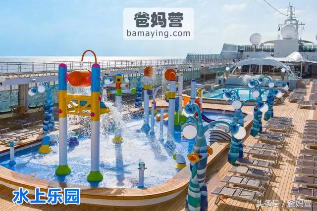 带娃出海邮轮行旅途soeasy,带小孩坐游轮旅行需要带什么