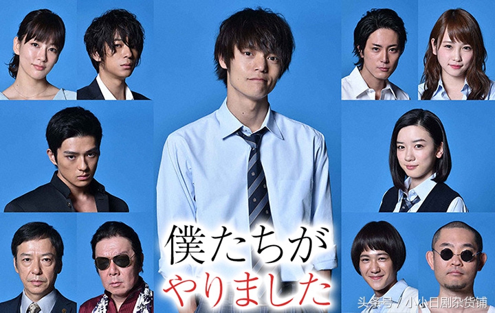 洼田正孝个人资料简介,洼田正孝综艺人间观察