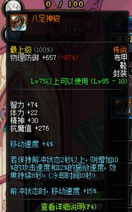 dnf搬砖图全图推荐,dnf搬砖搬什么图好