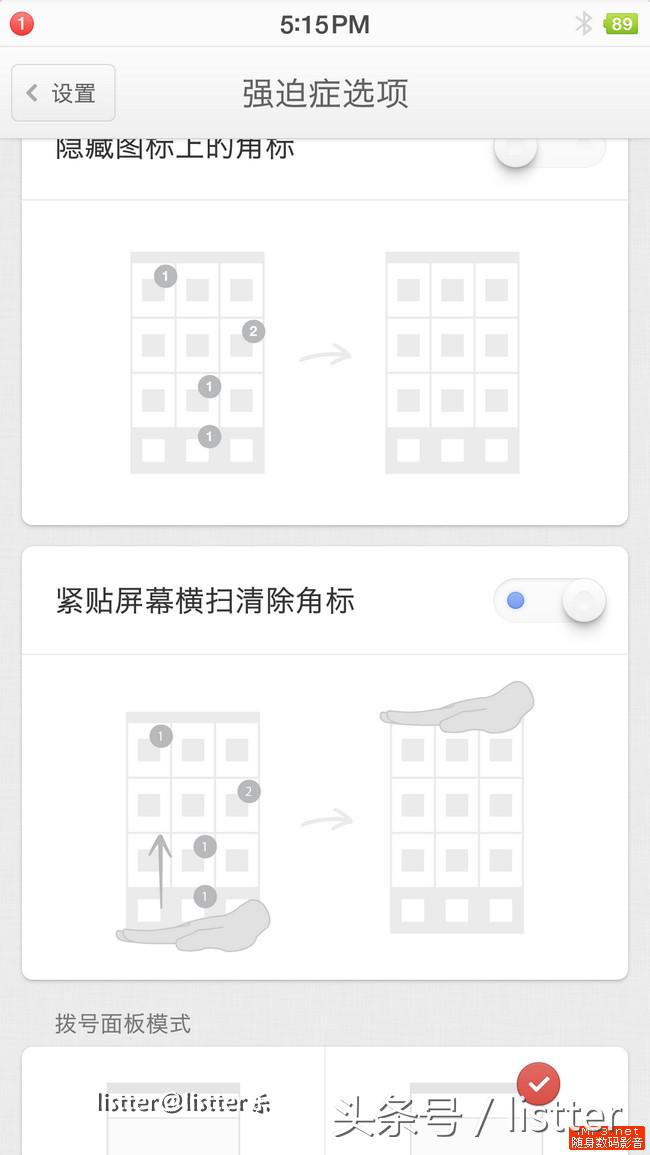 锤子坚果pro性能评测,锤子坚果pro刷win10