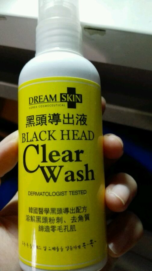 择天记还没看完，护肤择瓶记开始了