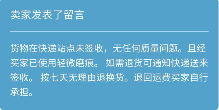 网购遇到不良卖家该怎么维权,网购碰到无良商家怎么投诉